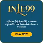 inle99