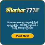 marhar777