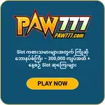 paw777