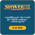 shwe789