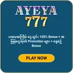 ayeya777