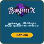 baganx