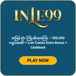 inle99