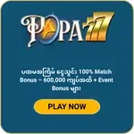 popa777