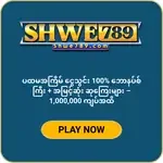shwe789
